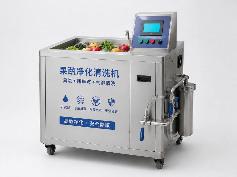 武威长虹洗菜机家庭净化套装